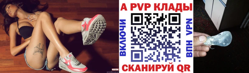 Как найти закладки Комсомольск-на-Амуре hydra ССЫЛКА  Cocaine  Меф  Марихуана  ГАШИШ  APVP  АМФ 