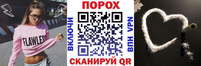 купить наркотик  Комсомольск-на-Амуре  АМФЕТАМИН 97% 