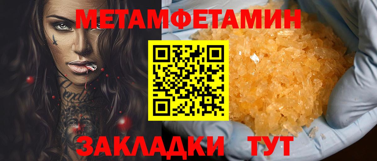 АМФЕТАМИН  Amphetamine VHQ  Вход с VPN  Комсомольск-на-Амуре 