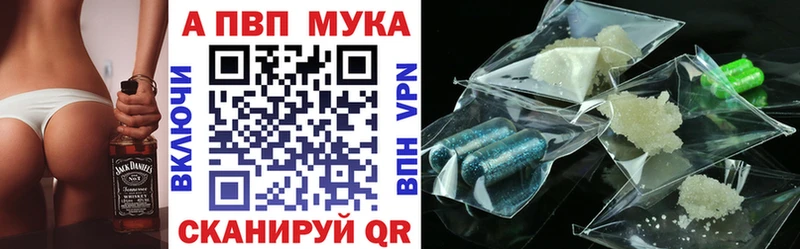 Alpha PVP мука  blacksprut tor  Комсомольск-на-Амуре 