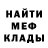 Метадон мёд Repser