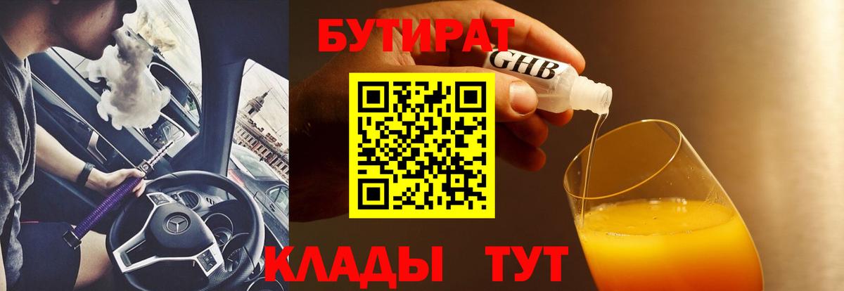 Меф Комсомольск-на-Амуре