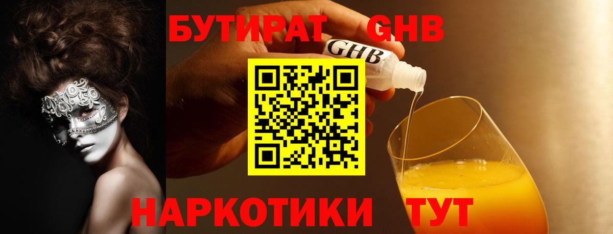 ГАШ  COCAIN  МАРИХУАНА  Мефедрон   ГАШИШ  Комсомольск-на-Амуре  Вход с VPN 
