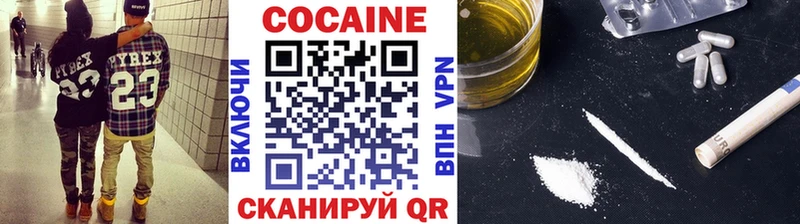 COCAIN VHQ  сколько стоит  Комсомольск-на-Амуре 