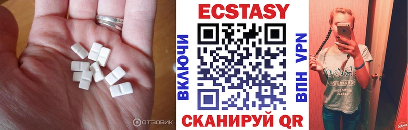ЭКСТАЗИ 280 MDMA  Комсомольск-на-Амуре 