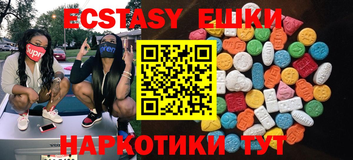 Экстази таблы  Ecstasy  Вход с VPN  Комсомольск-на-Амуре  Ecstasy louis Vuitton 