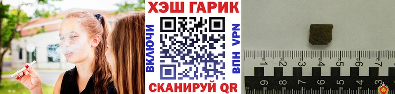 Гашиш хэш сколько стоит Комсомольск-на-Амуре
