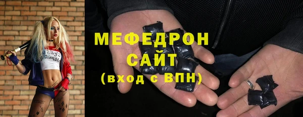 мефедрон Нефтегорск