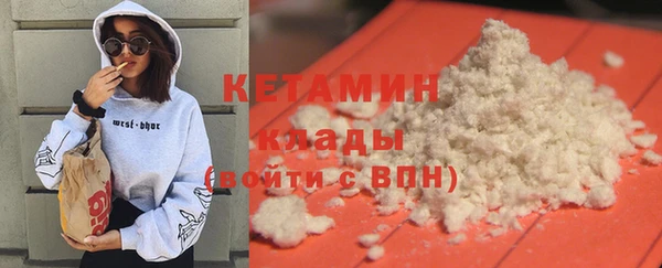 кокаин премиум Наволоки