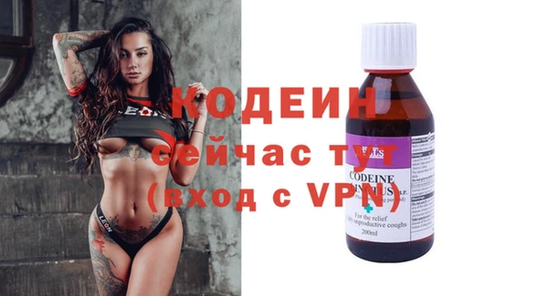 кокаин премиум Наволоки