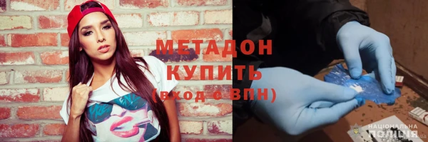 меф VHQ Нефтекумск