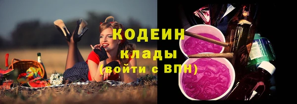 кокаин премиум Наволоки