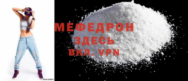 мефедрон Надым