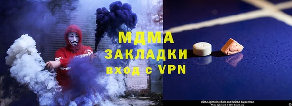 мефедрон Надым