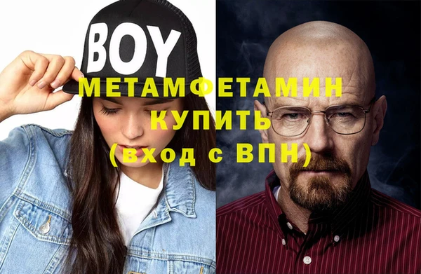 мефедрон Надым