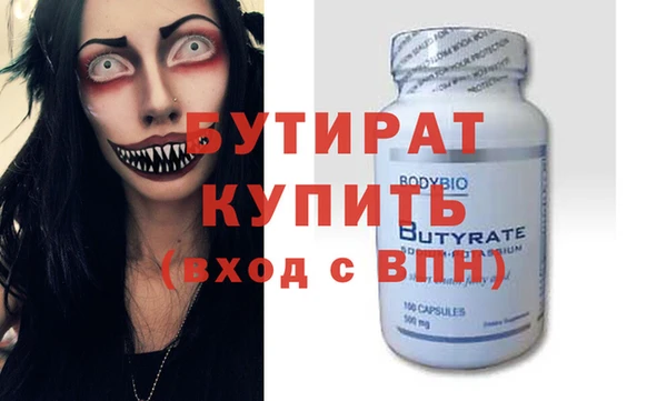 кокаин премиум Наволоки