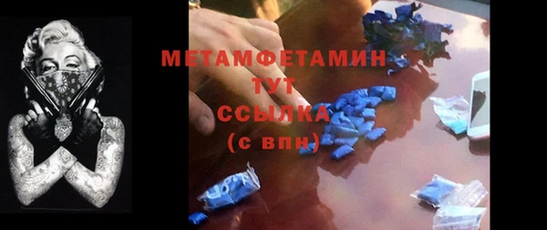 мефедрон Надым