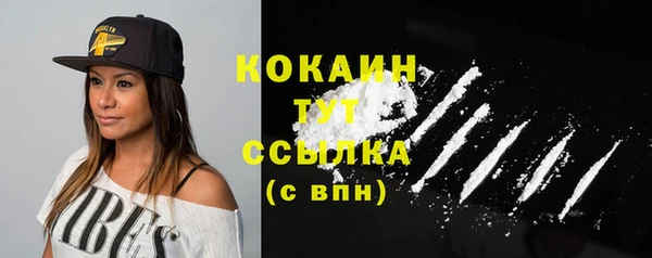 MESCALINE Нея