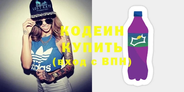 мефедрон Надым