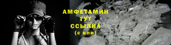 мефедрон Нефтегорск