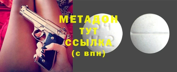 скорость mdpv Навашино