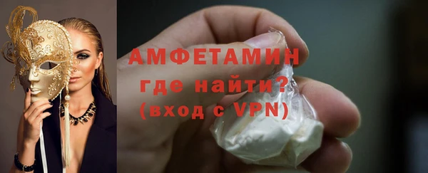мефедрон Надым