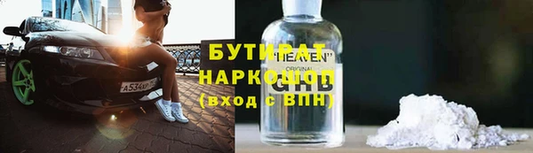 скорость mdpv Навашино