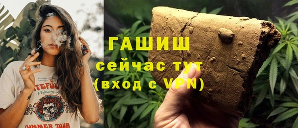 кокаин премиум Наволоки