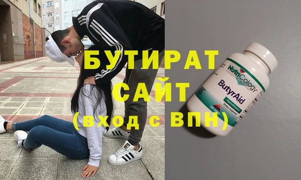 мефедрон Надым