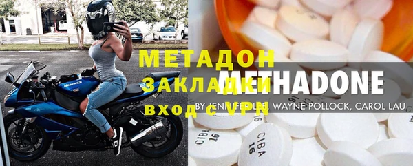 меф Анива