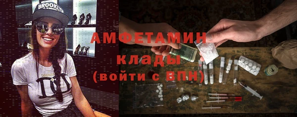 мефедрон Надым