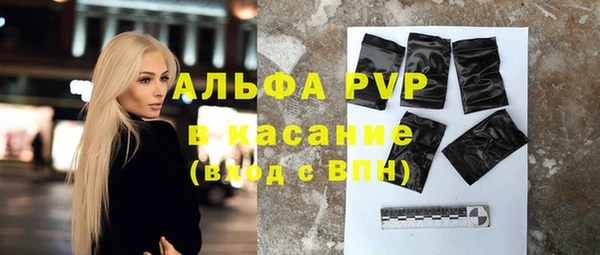 ALPHA-PVP Сим