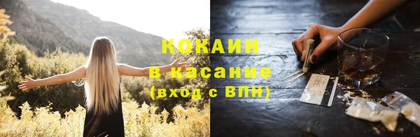кокаин премиум Наволоки