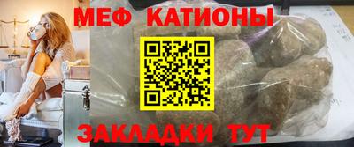 альфа пвп VHQ Ливны