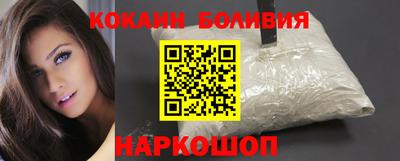 альфа пвп VHQ Ливны