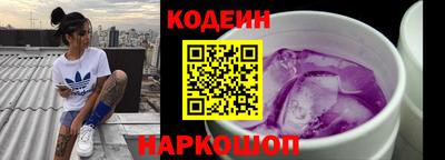 альфа пвп VHQ Ливны