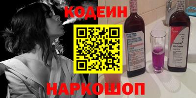 альфа пвп VHQ Ливны