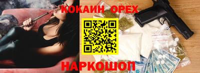 кристаллы Лесосибирск