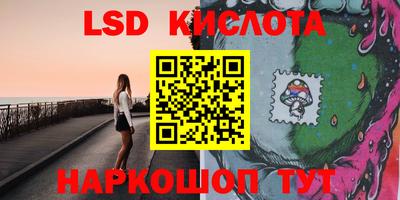 кристаллы Лесосибирск