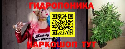 кристаллы Лесосибирск