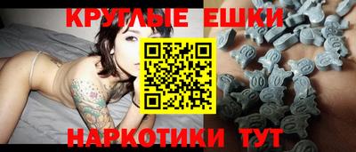 кристаллы Лесосибирск