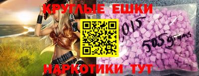 альфа пвп VHQ Ливны