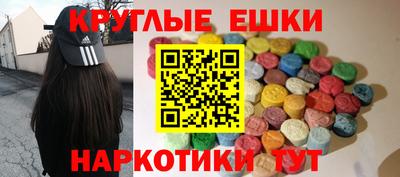 альфа пвп VHQ Ливны