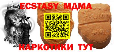 альфа пвп VHQ Ливны