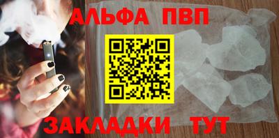 кристаллы Лесосибирск