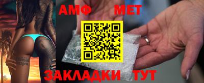 альфа пвп VHQ Ливны