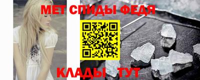 альфа пвп VHQ Ливны