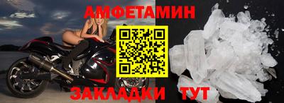 кристаллы Лесосибирск
