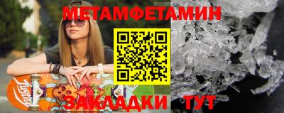 кристаллы Лесосибирск
