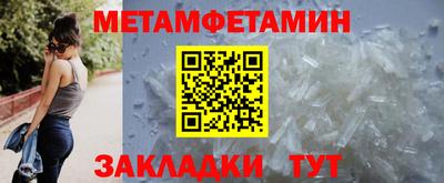 альфа пвп VHQ Ливны